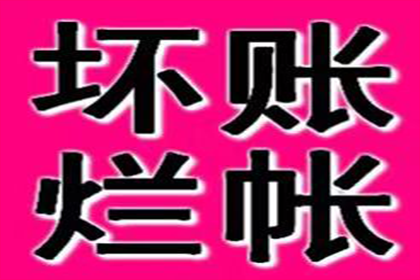 逾期信用卡9万超两个月有何后果？